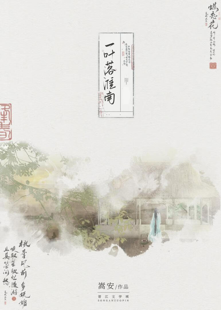 如何骗走一个天然呆仙长