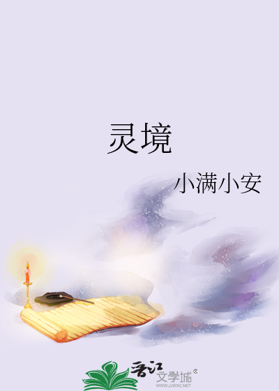 同我濡湿