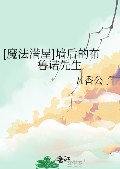 [综英美]论柯学拯救兄弟的可行性