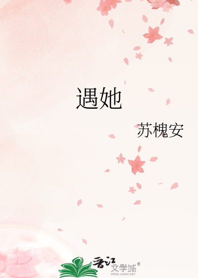 全职晴空一鹤