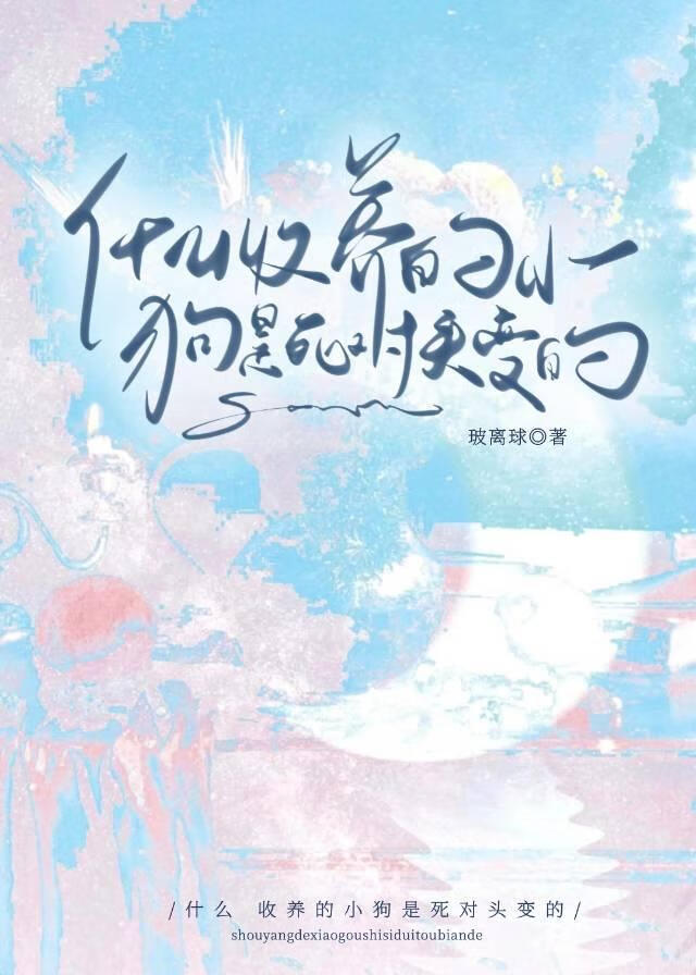 盲医锁娇月
