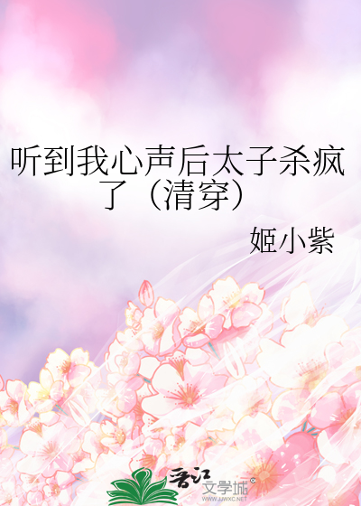 冷血帝王的掌上娇