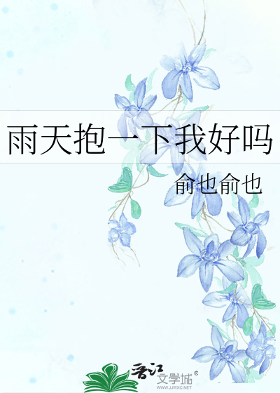 鱼鳞病
