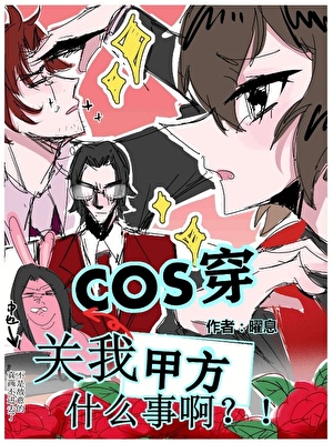 魔域·血月无归