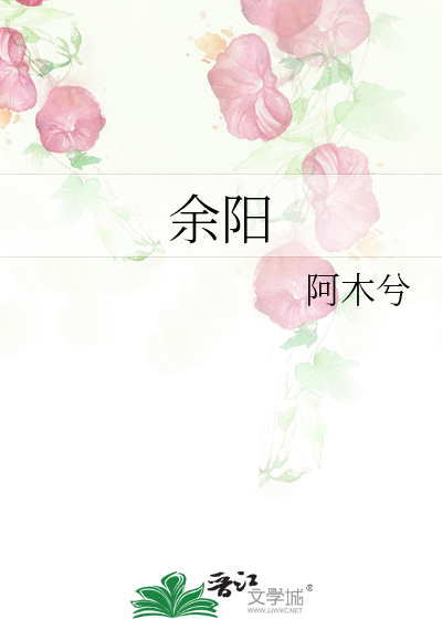 重逢后他更爱我了