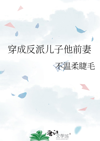 完好无缺