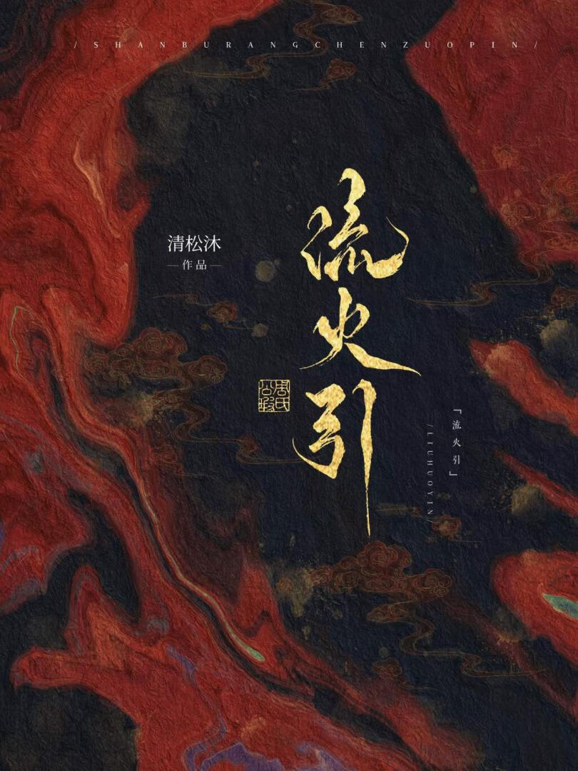 渣男们今天哭了吗？