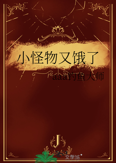 斯普特尼克平原