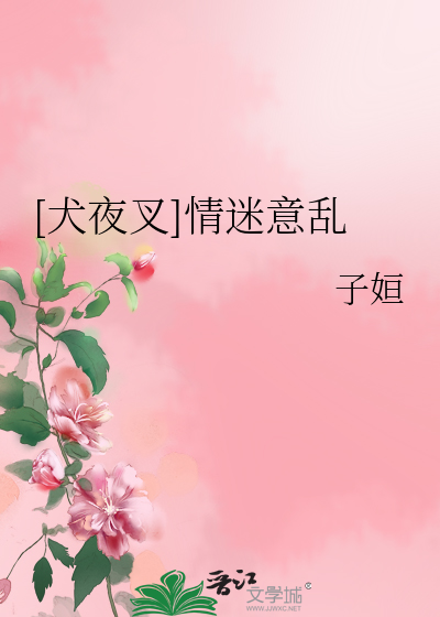 蜡妹咖啡馆今天升级S+副本了吗[无限]