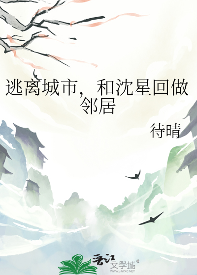 老婆初恋回来后