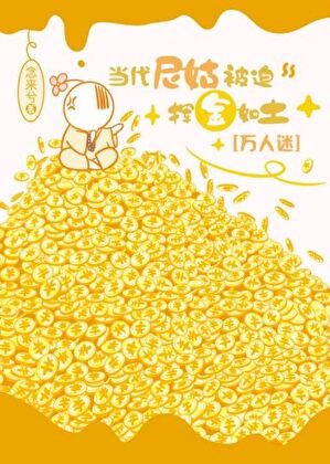 一枚戒指引发的