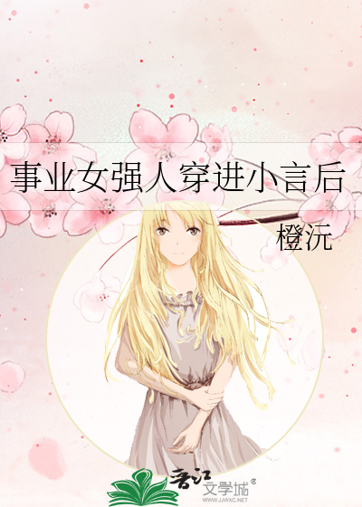匹配宿敌之后[向哨]