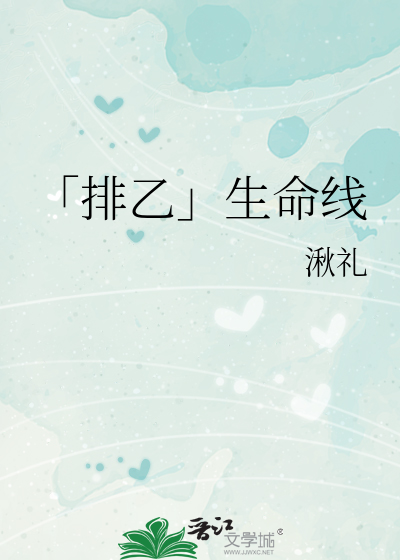 豹豹肚肚打雷了