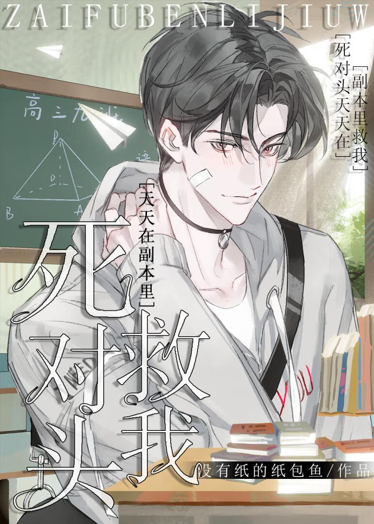 Alpha爱哭怎么了