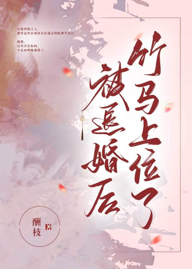 病弱美人总想拥有我