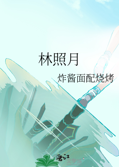 招惹前夫们的二叔？（重生）