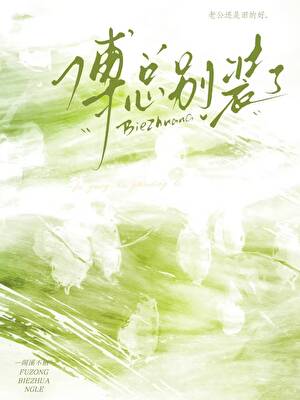 天灾后我家的种植血脉觉醒了