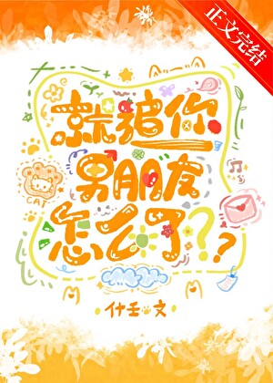[足球]门线星辰