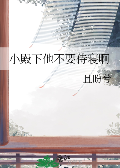 （综）微光