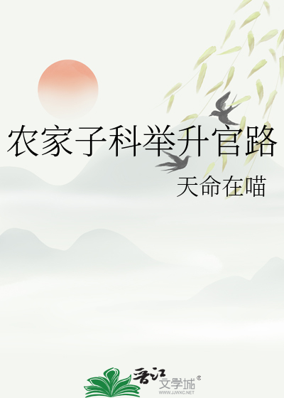 穿进拼好书，每天都想逃离宗门