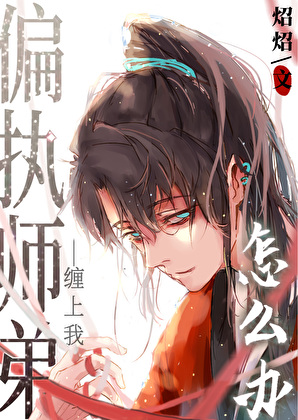 晒太阳[先婚后爱]