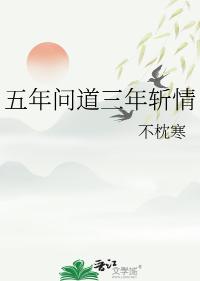 伊夏之音