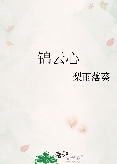天气晚来秋
