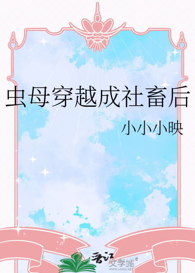 劣等向导训狗手册