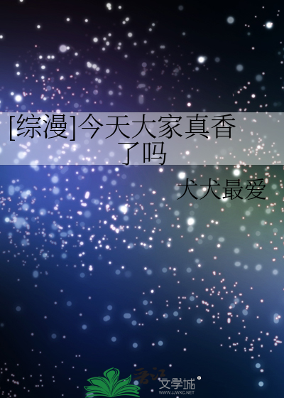 穿到七零后，古穿女主跟现穿女主的对照组生活