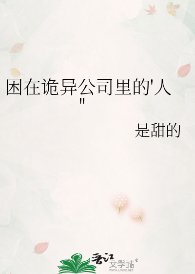 【all齐/陈齐】被讨厌的勇气