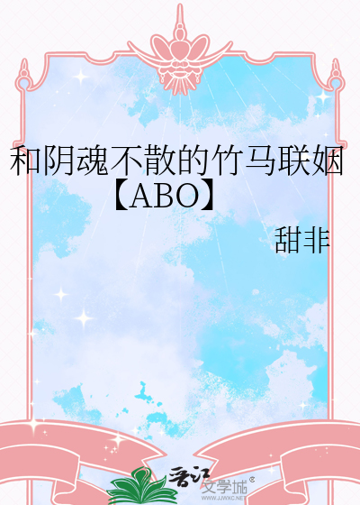 归野