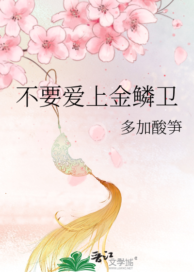 穿进年代文中当咸鱼[六零]