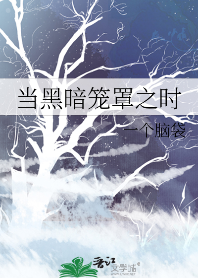 虫族:病名为爱
