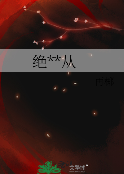 火影的边缘人