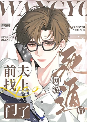 美人吟魅