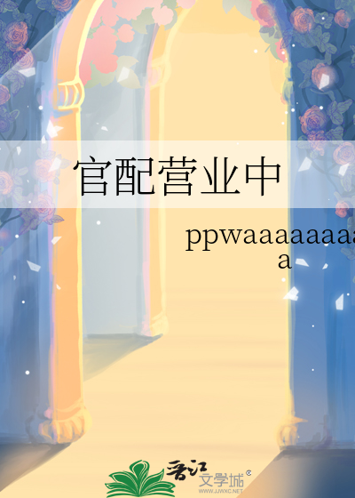 无效造神指南