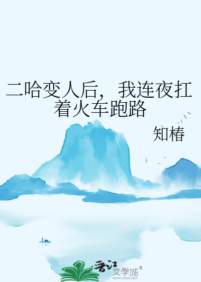 剑兰灯塔