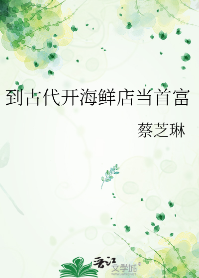 琴键上的约定