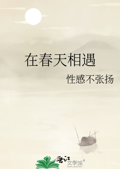 她