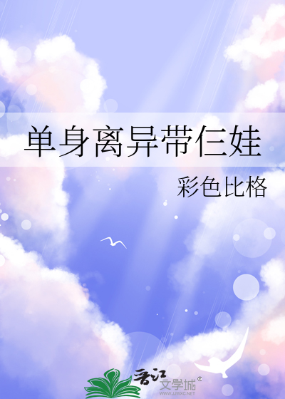 我的影卫是魔教少主