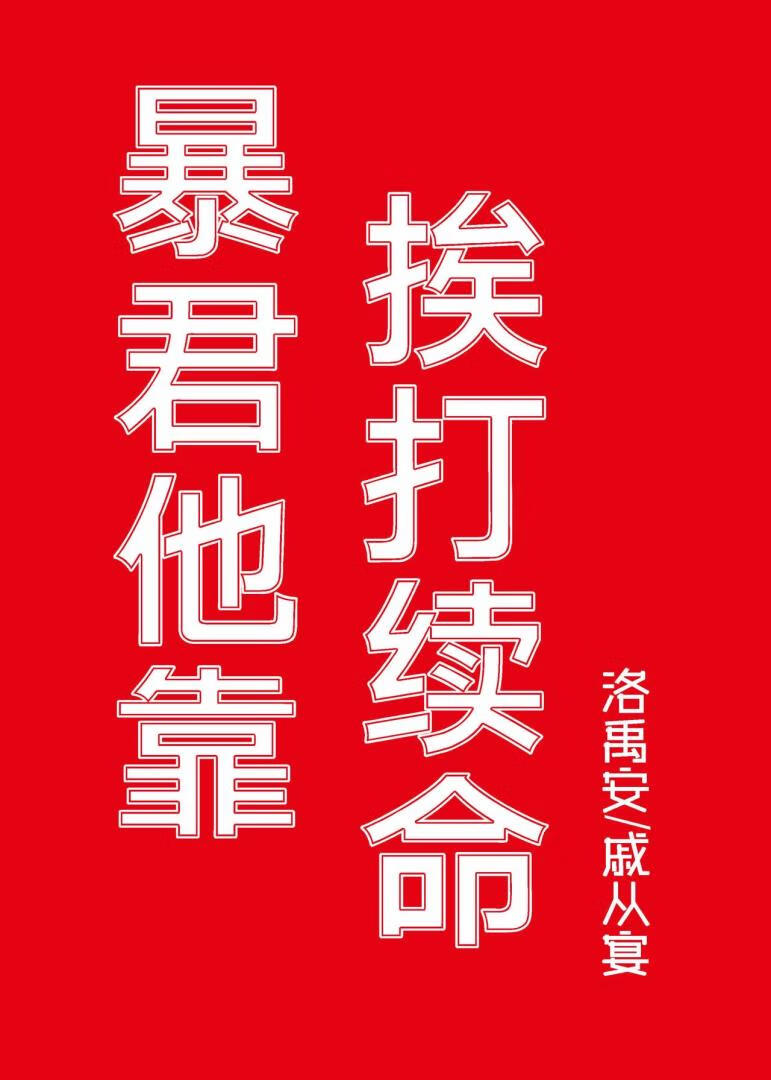 天定佳偶