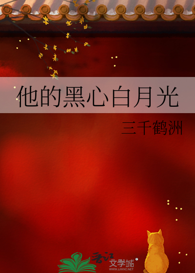 温柔以待