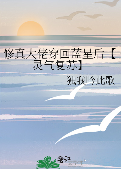 覆命