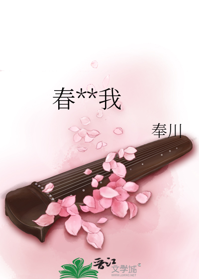 读取大佬进度后