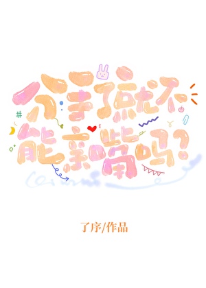 暮色尽头