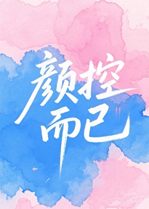 往赛博世界注册换装游戏