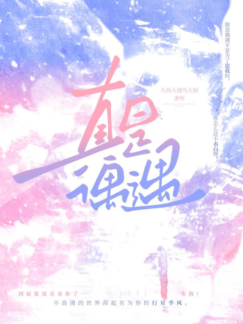 团宠小漂亮拿到炮灰剧本