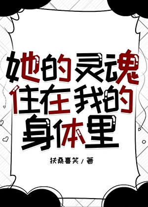 重生之疯狂阻止明星塌房这件事