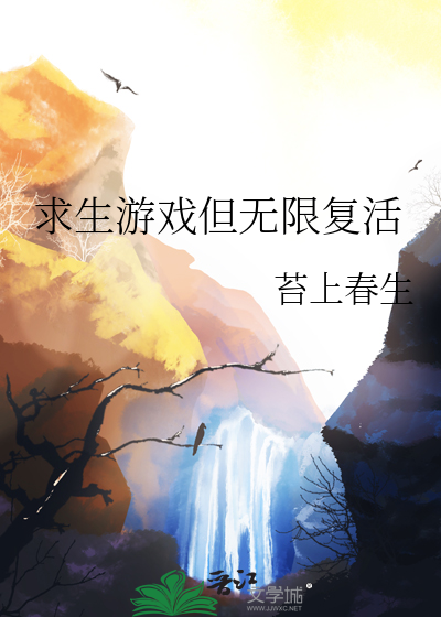穿成恶毒女二又怎样
