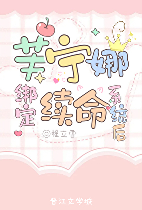 指挥官他自作多情